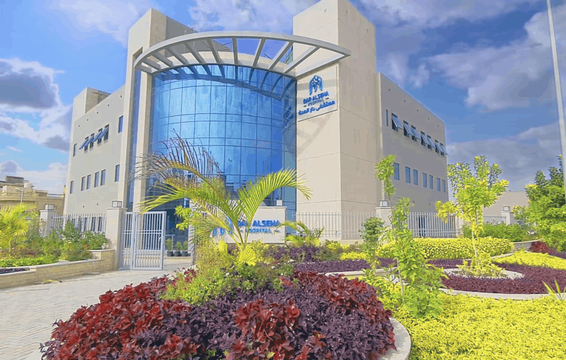 Dar Al Seha Hospital hospital exterior
