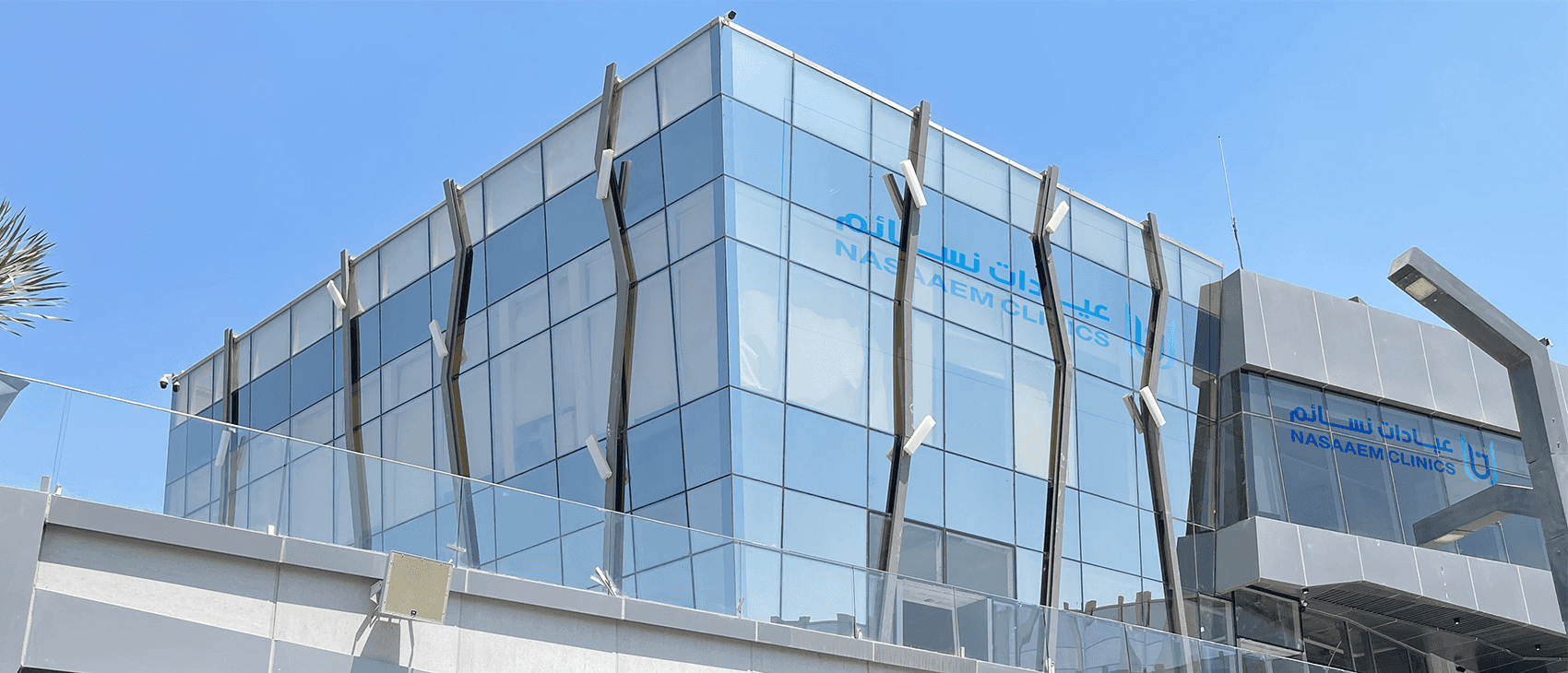 صورة خارجية لمستشفى مستشفى نسائم